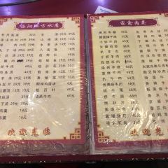 YangShi Shi Lou User Photo