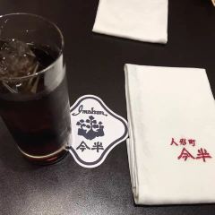 Renxingting jinban (JR boduo City ) User Photo
