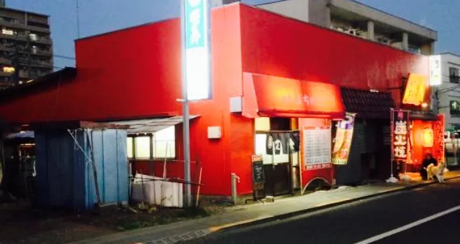 Hachinoko Dining