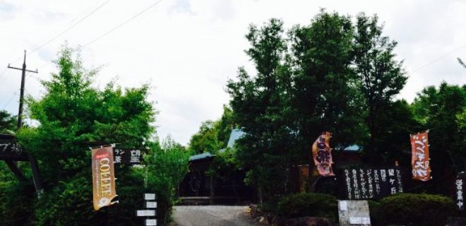 Nozomigaoka Restaurant & Camping Ground