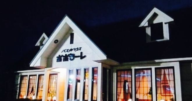 Pasta House Poporare