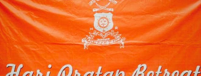 Hari Pratap Retreat