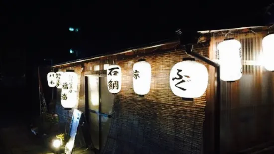 Fukumi