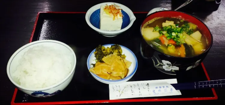 Dining Tsujinochaya