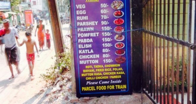 Bhai Bon Restaurant