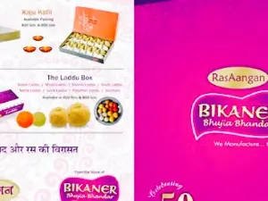 Bikaner Bhujia Bhandar