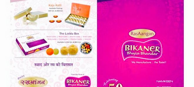 Bikaner Bhujia Bhandar