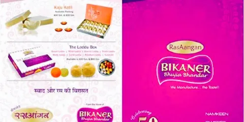 Bikaner Bhujia Bhandar