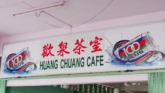 Huang Chuang Cafe
