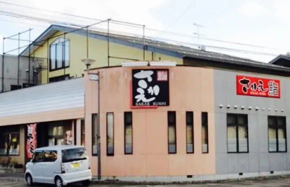 Sakae Sushi