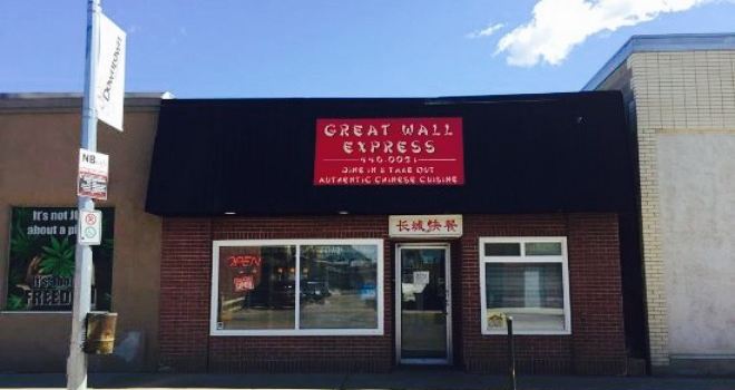 Great Wall Express Restaurant