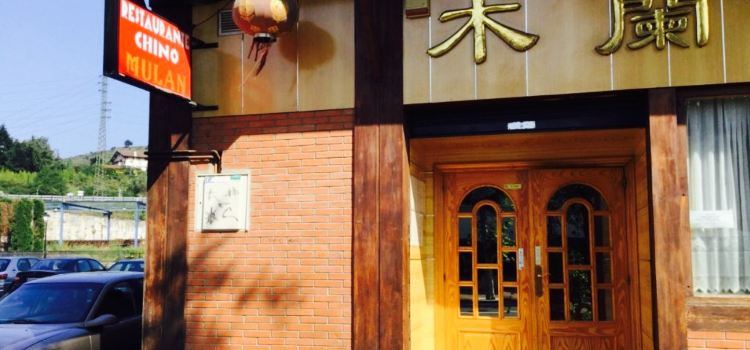 Restaurante Chino Mulan