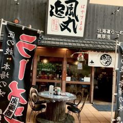 Hayatemaru Chaten User Photo