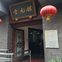 KUIYUANGUAN User Photo