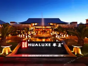 Huayi Hot Spring