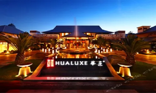 Huayi Hot Spring