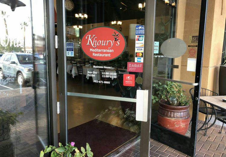 Khoury's Mediterranean Restaurant