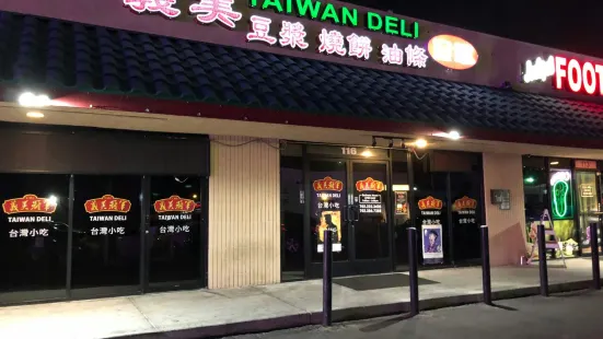 Taiwan Deli