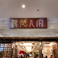 SHUNDE GOURMET User Photo
