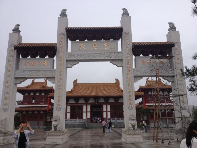 Matsu Cultural Park