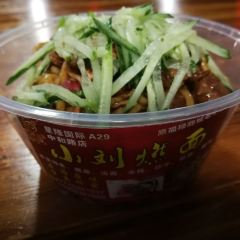 Wuhu Snack Street User Photo