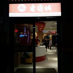 LAO TONG CHENG User Photo