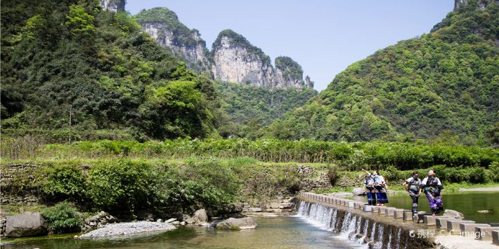 Dehang Canyon