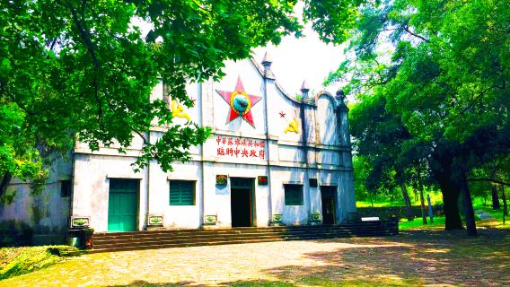 Second Soviet Congress Scenic Area
