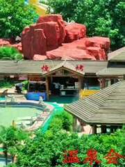 Golden Sun Hot Spring Resort