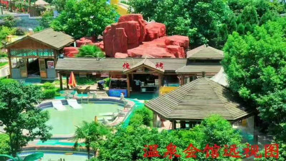 Ninh Hương
