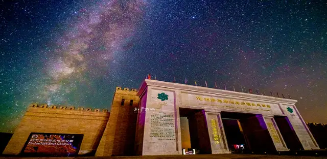 Stargazing in Ordos