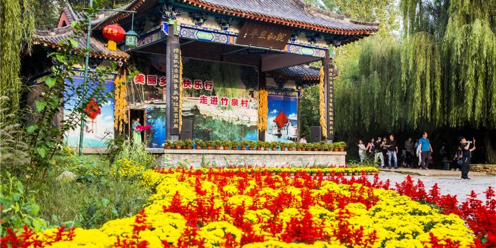 Zhuquan Village