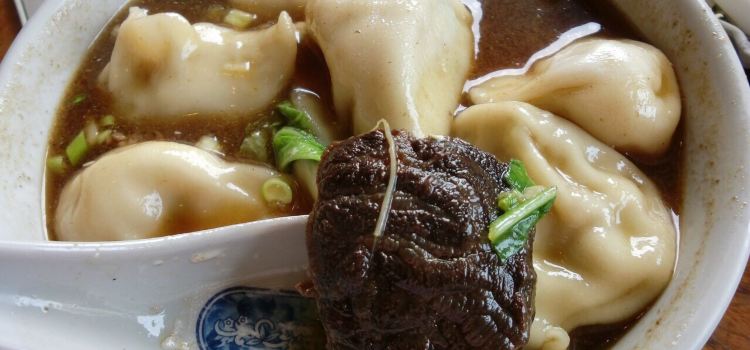 十一街麵食館