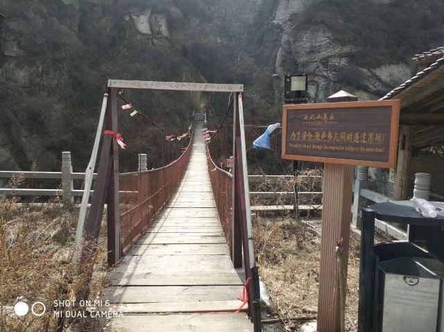 Yawu Mountain National Park