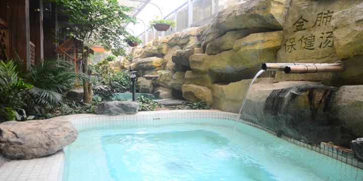 Tianyue Hot Spring