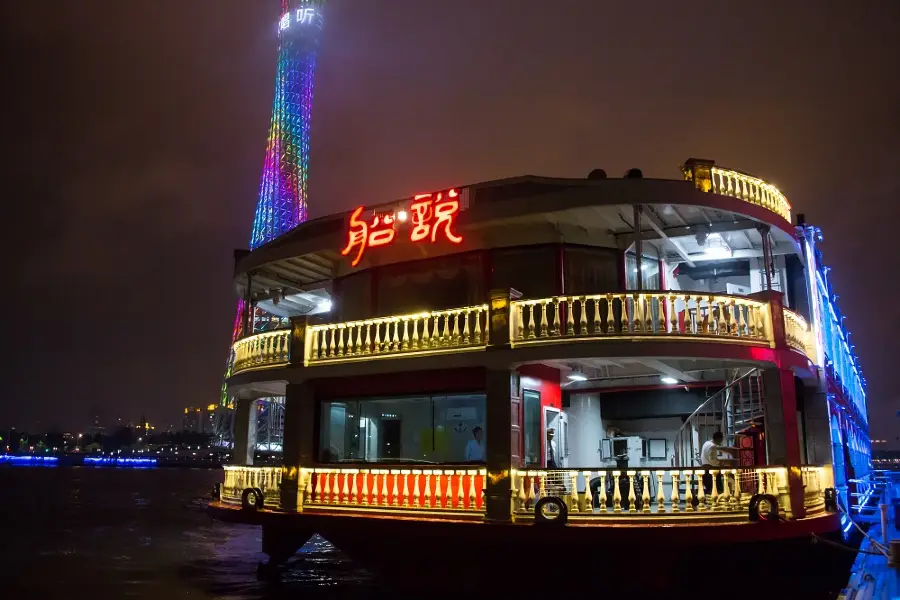 "The Red Boat of the Pearl River"Cruise