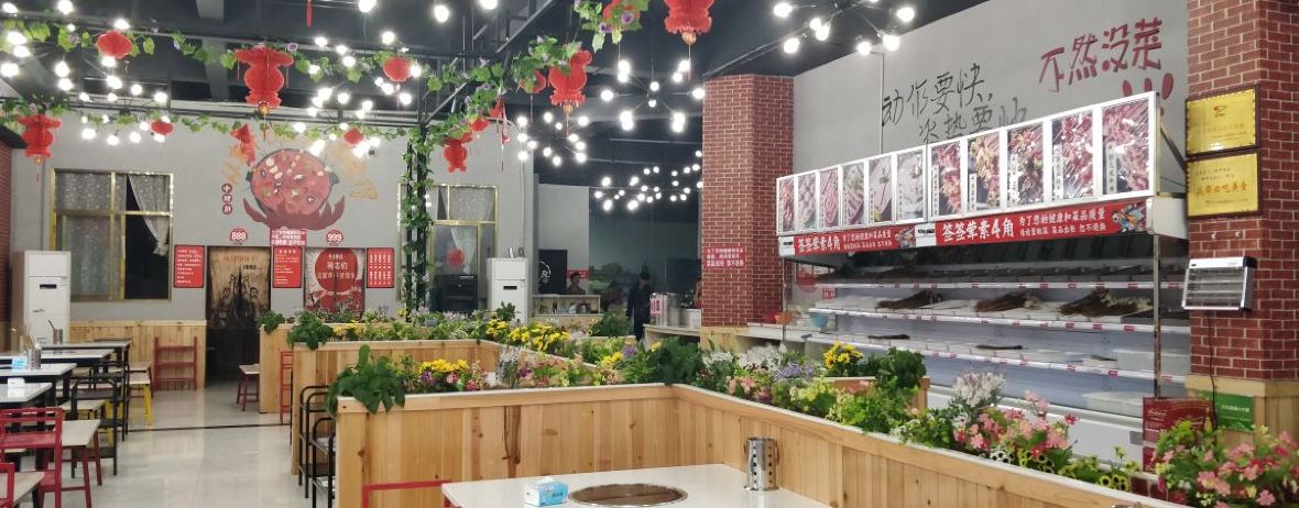 让签签飞小郡肝串串香(万源总店)