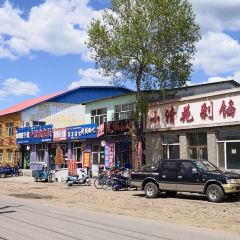 粘豆包柴火铁锅炖 User Photo