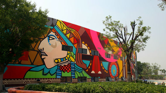 Tianjin Playa Maya Water Park