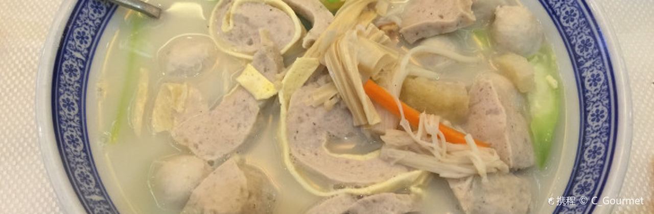 KeJia Hui FengWei Restaurant (Haishangshijie)