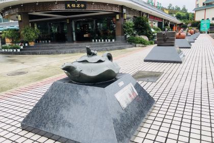 夹江天福服务区-a茶庄