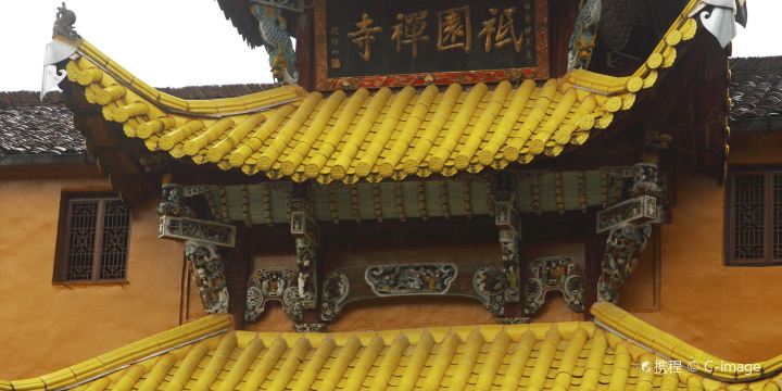 위안 사원