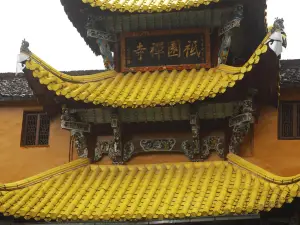 Zhiyuan Chenxi
