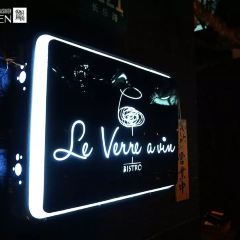 LE VERRE a vin by MIG ảnh của người dùng