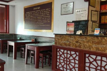 Cao Bao Since 1937 STUFFED BUN SHOP