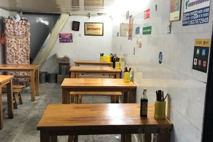 SHIBATI GLASSES NOODLE