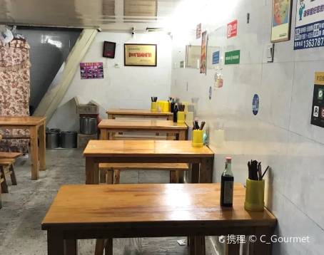蔣六十八梯眼鏡面（渝中店）