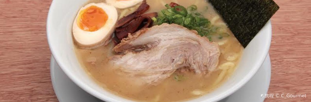 めん徳二代目つじ田 日本橋八重洲店