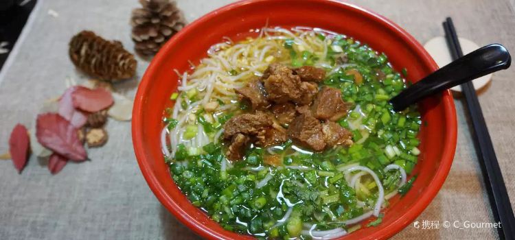 Spoon Rice Noodle