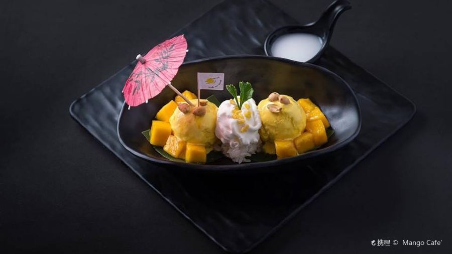 Make Me Mango Tha Tian